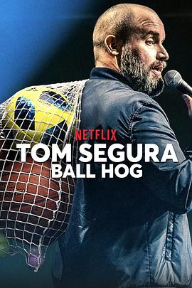 汤姆·赛格拉：球霸海报