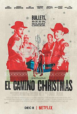 埃尔·卡米诺的圣诞节海报