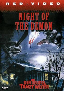 恶魔之夜1980封面图