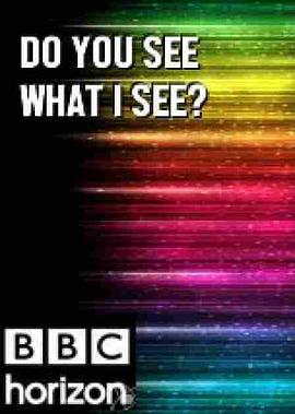 BBC地平线系列:你看到我所见了么