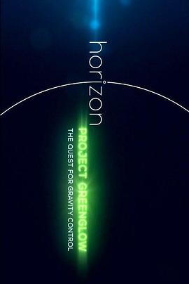 地平线系列：绿光项目-探索引力控制封面图