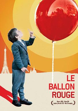 红气球1956封面图
