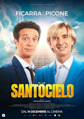 2018喜剧片《Santocielo》迅雷下载_中文完整版_百度云网盘720P|1080P资源