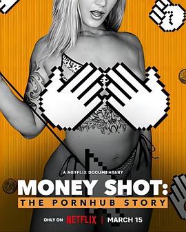 一射千金：Pornhub的故事封面图