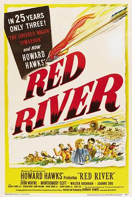 红河1948封面图