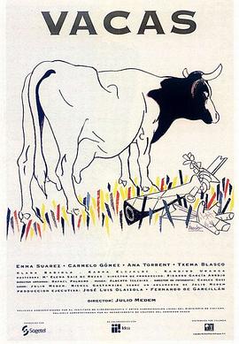 牛的见证封面图