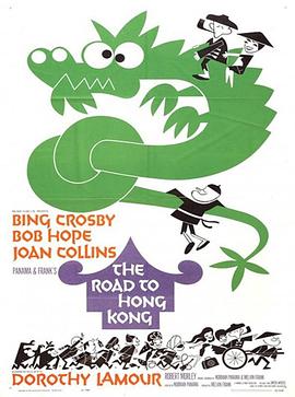 香港之路封面图