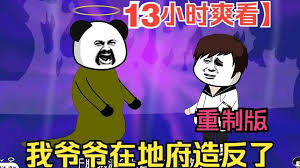 亚洲日韩动漫视频偷拍