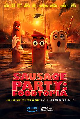 香肠聚会：食托邦第一季封面图