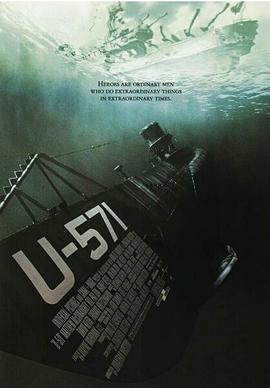 猎杀U-571【影视解说】